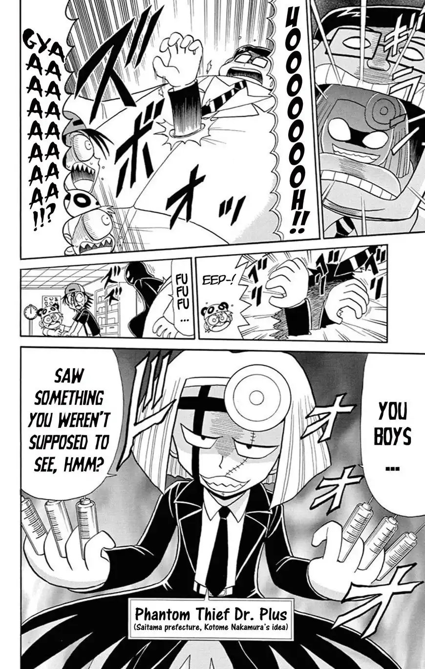 Kaitou Joker Chapter 61 11